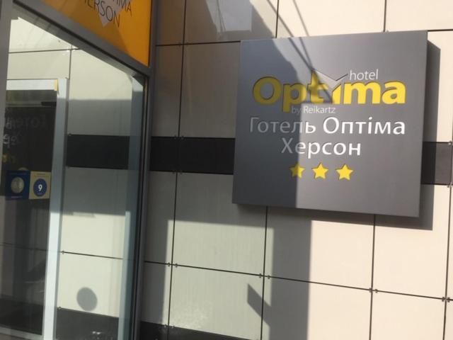 Optima Kherson Extérieur photo